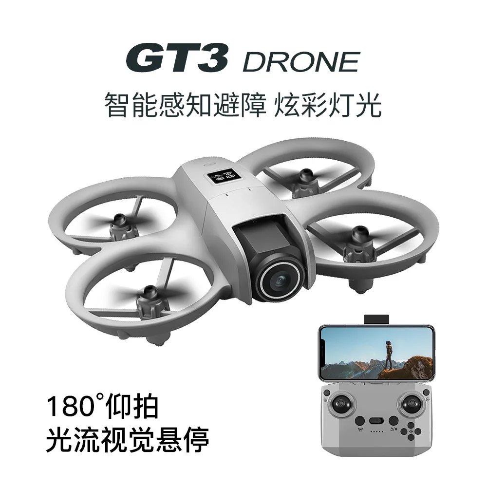 GT3 MAX ドローン 8K HD 4.3インチ リモート - Drone Gimbal 2 Axis のレビューと価格