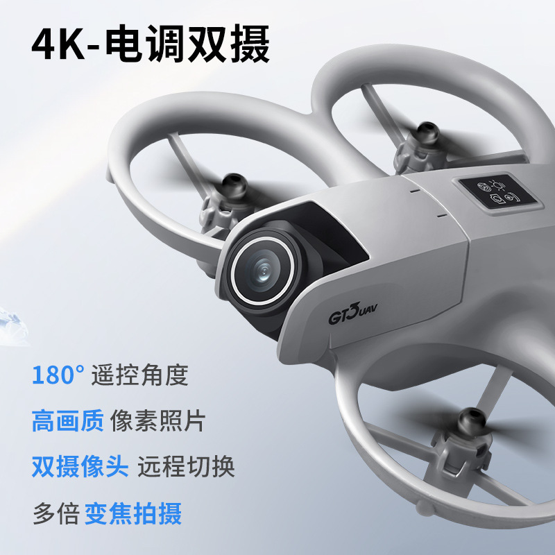 GT3 MAX ドローン 8K HD 4.3インチ リモート - Drone Gimbal 2 Axis のレビューと価格
